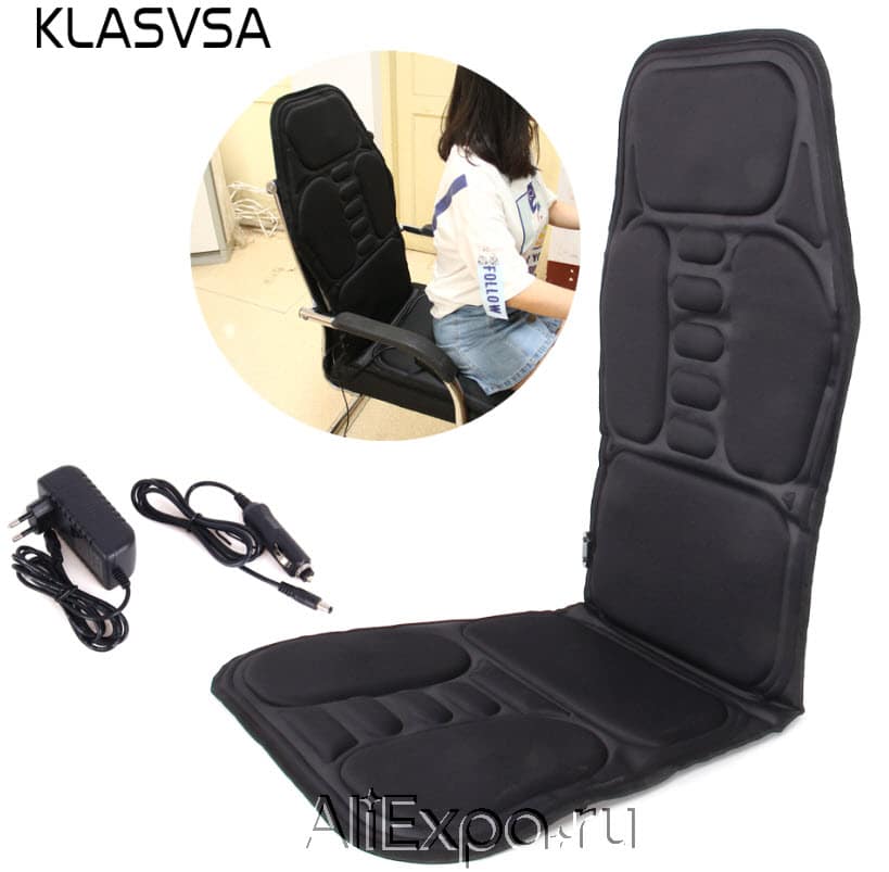 Накидка-массажер на сиденье автомобиля KLASVSA купить на Алиэкспресс